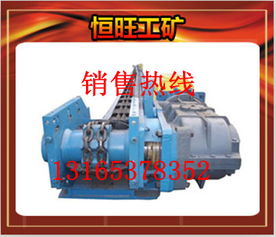 海量精选高清图片库 全方位展示山东济宁恒旺工矿机械设备有限责任公司的产品与实力